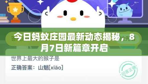 心急如焚