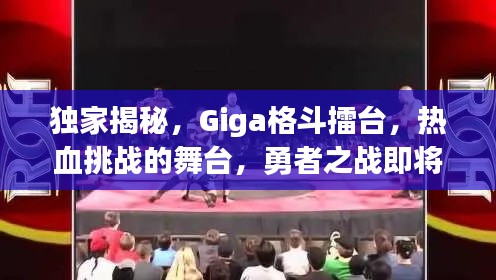 朴素无华 第2页