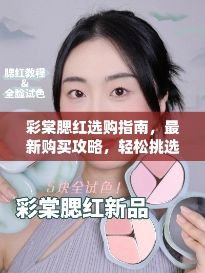 对答如流