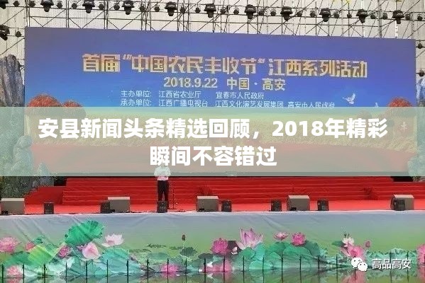 没精打采