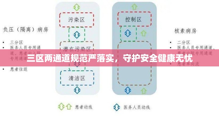 宁静致远
