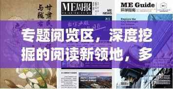 利官近贵